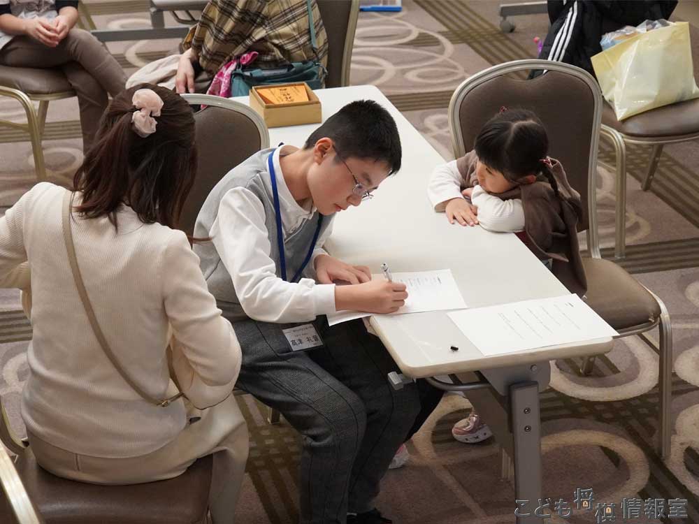 アンケート記入