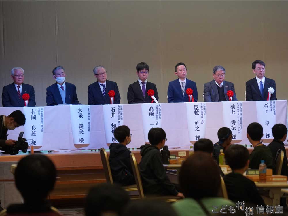 開会式
参列された方々②