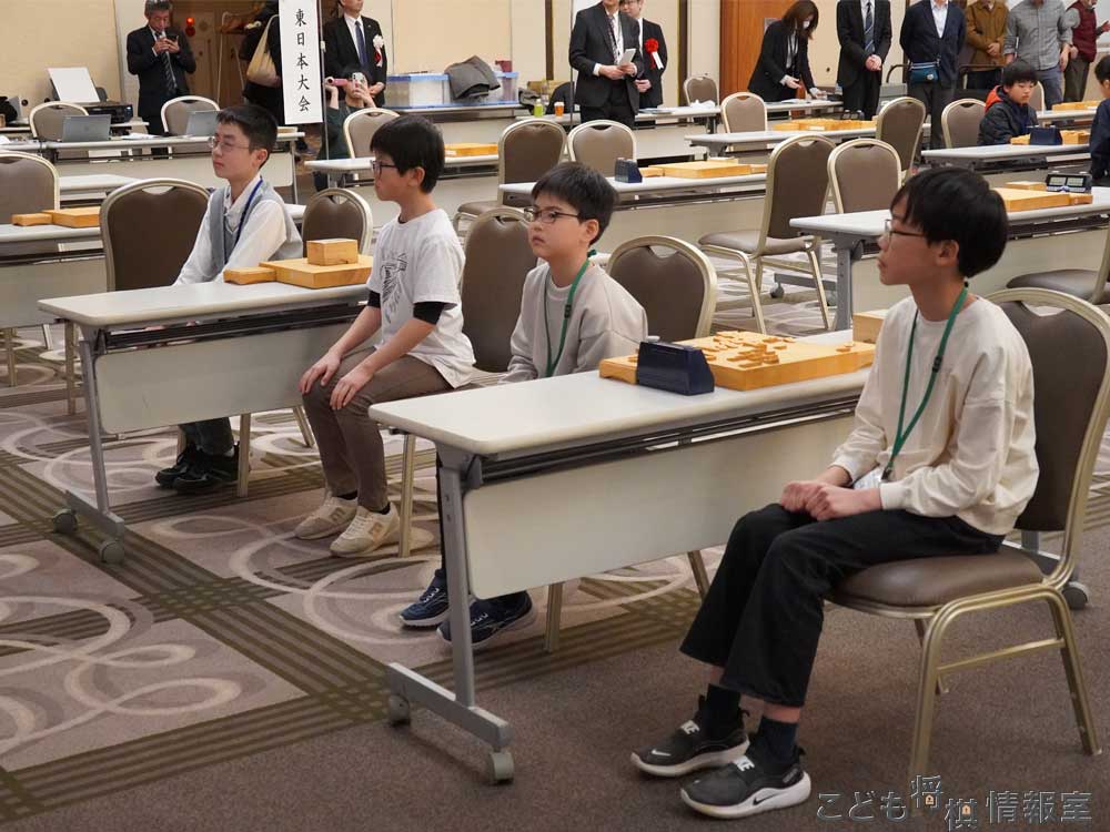 決勝大会に進む4名