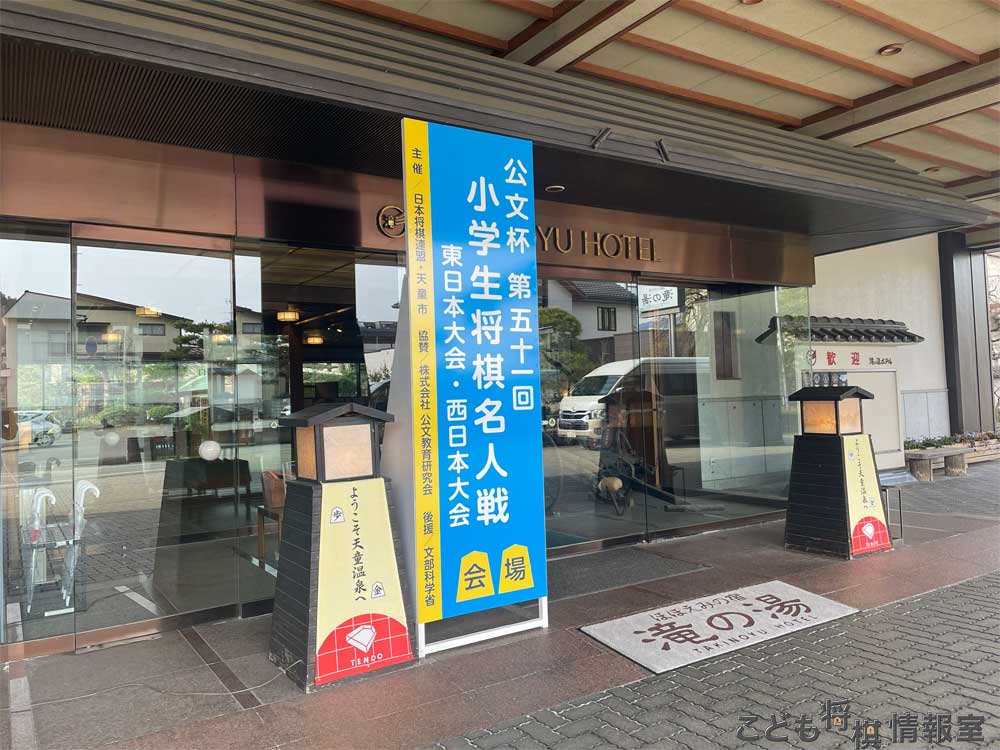 滝の湯玄関