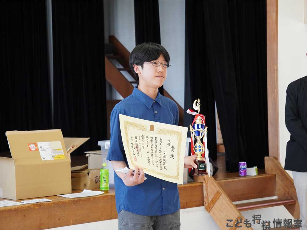 石原君