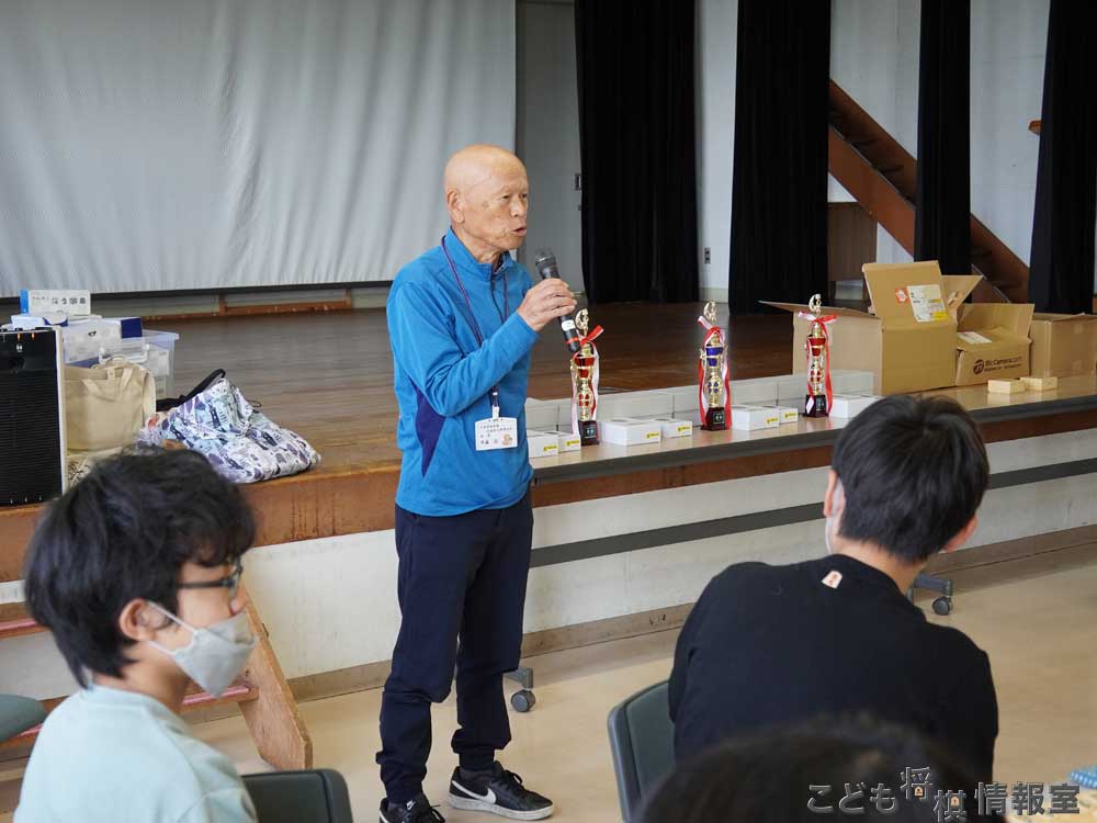 斉藤会長