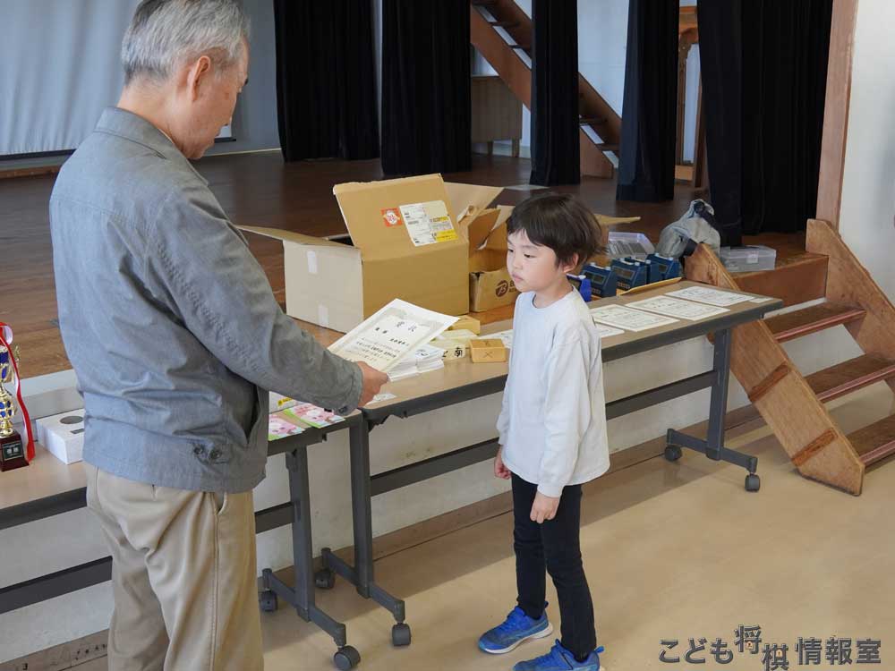 出水君