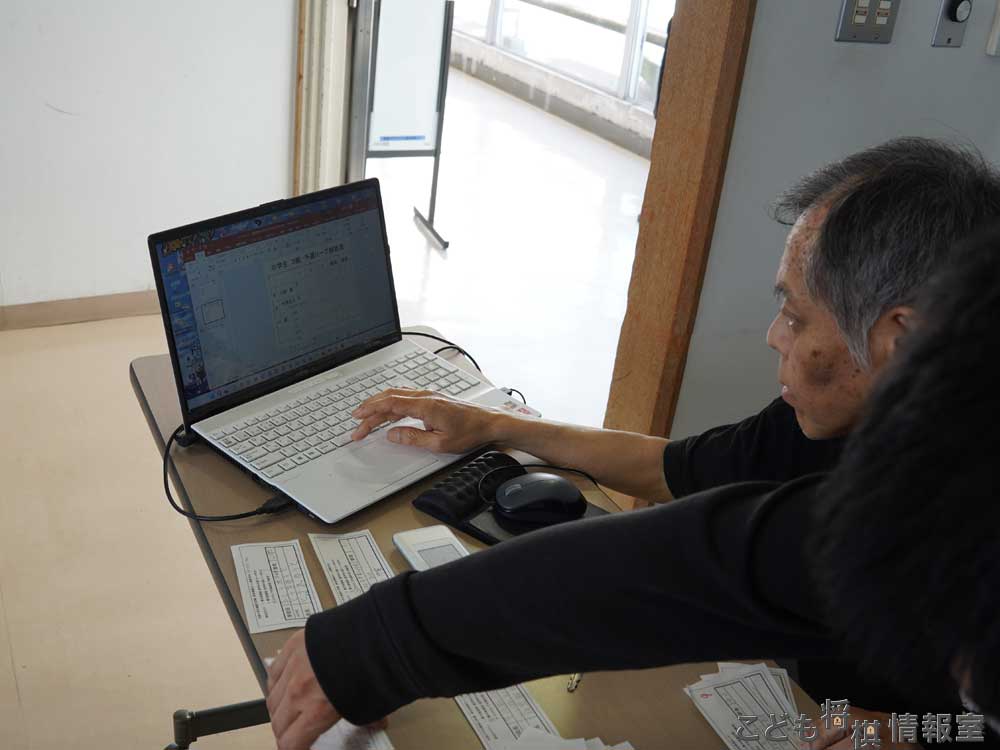 対局表の作成