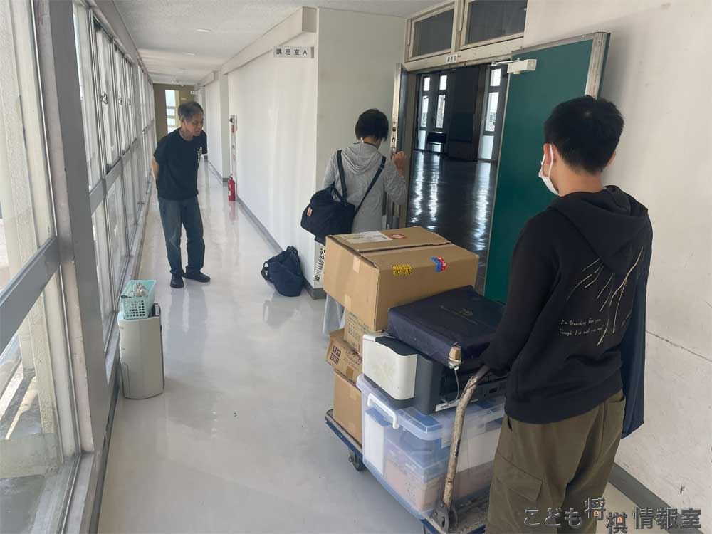 荷物搬入