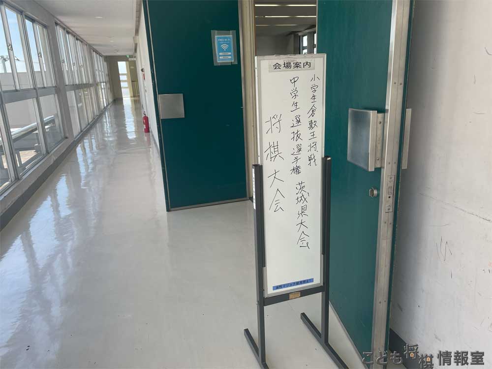 案内看板