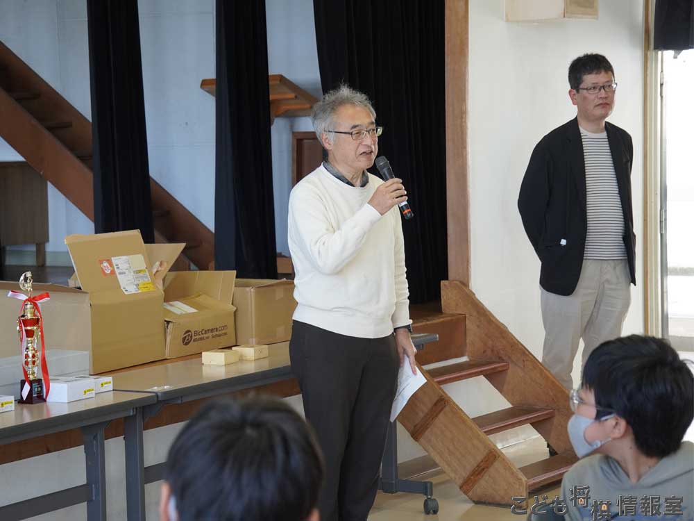 小川副支部長のルール説明
