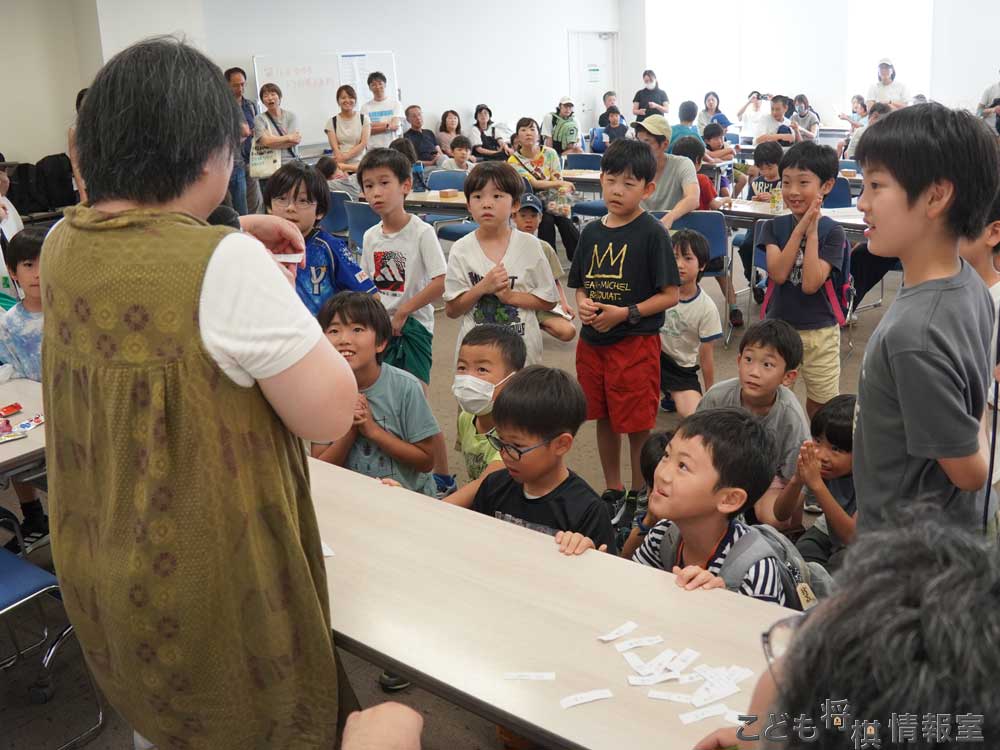 抽選会②