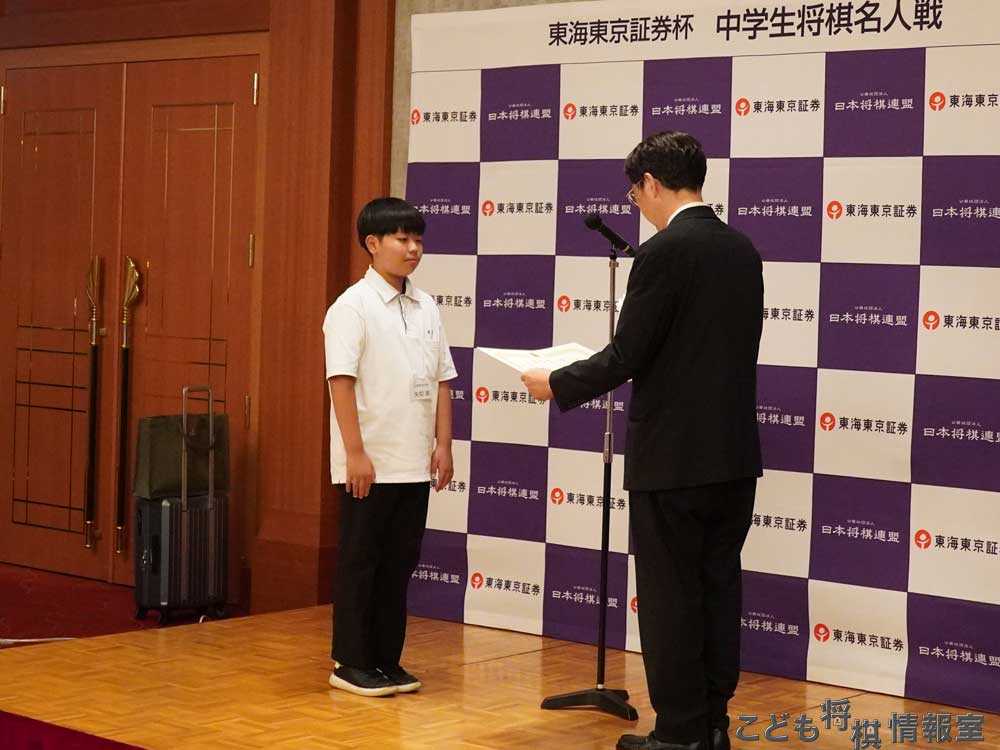 表彰状授与