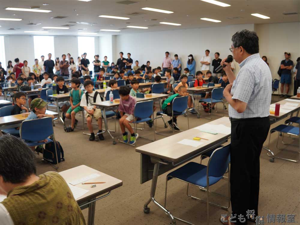 開会式