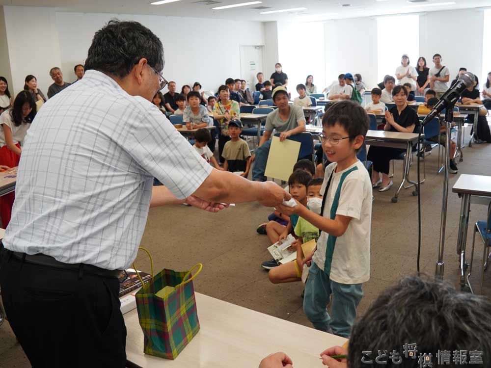 抽選会①