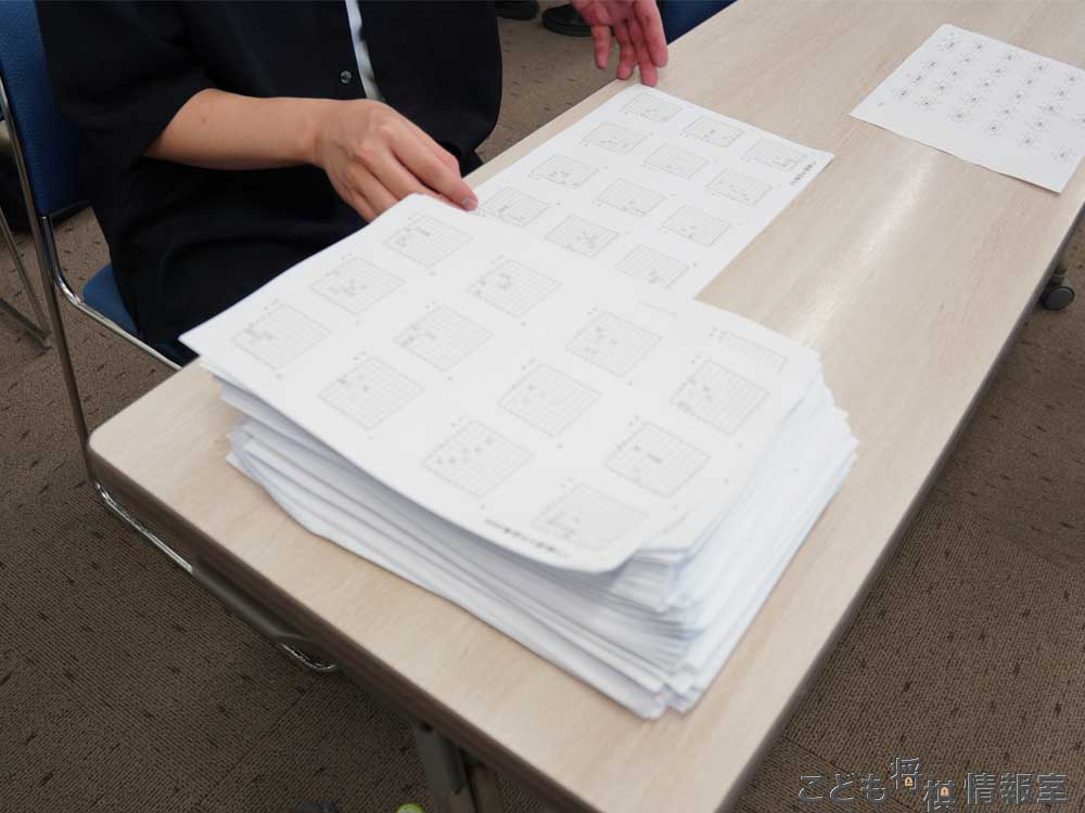 詰将棋集