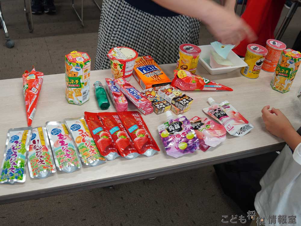 お菓子④