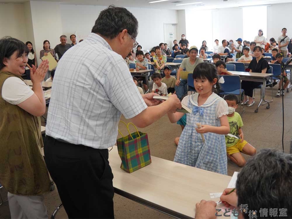抽選会③