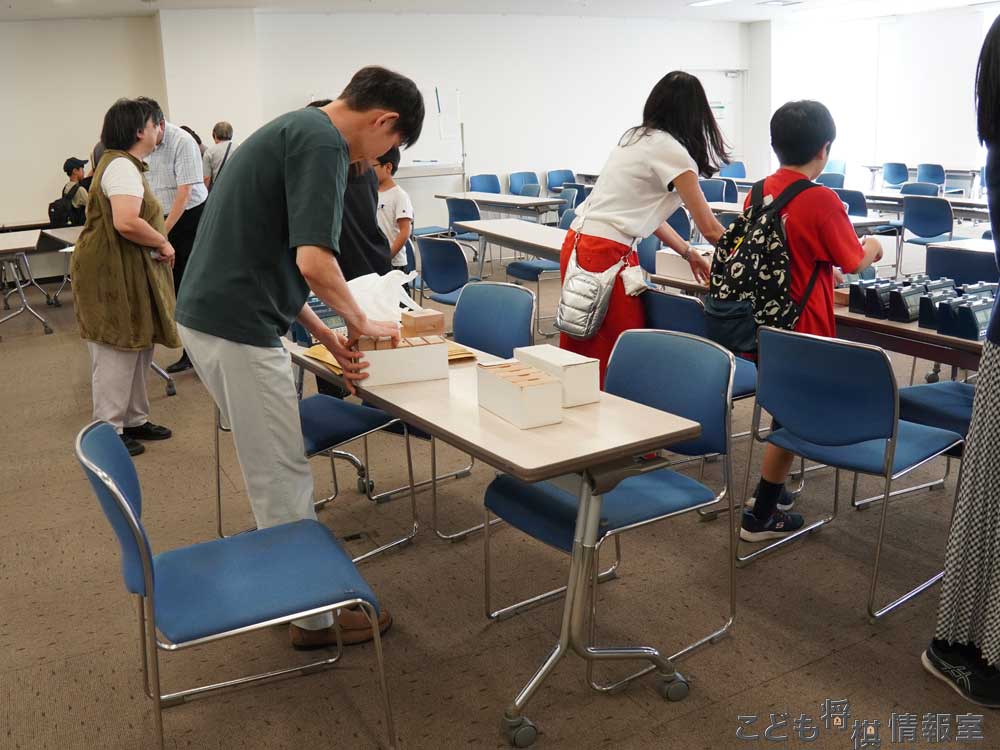 後片付け②