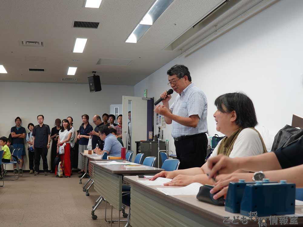 開会式