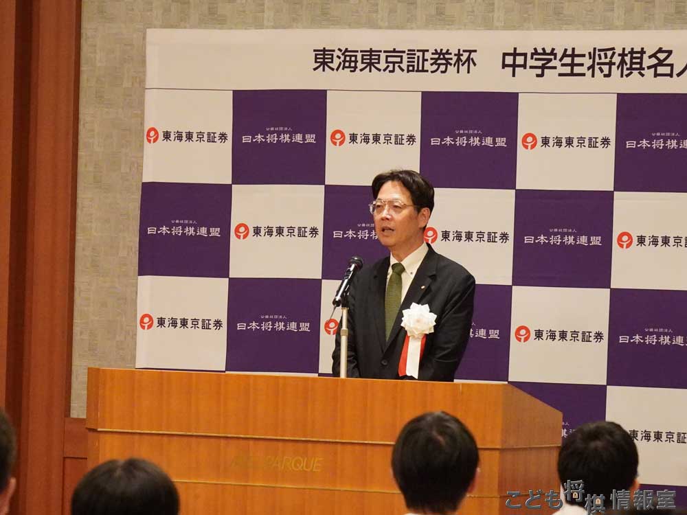 森下九段
