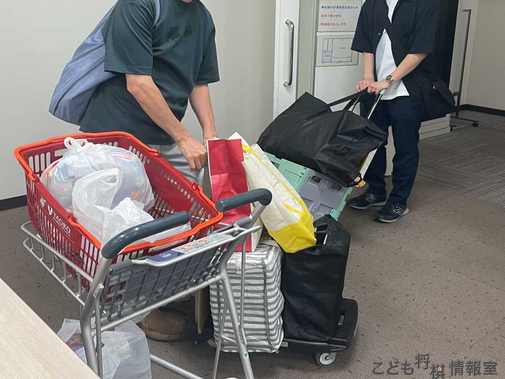 撤収