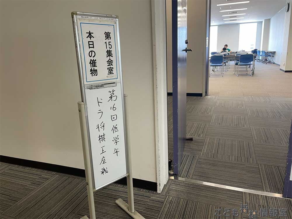 看板